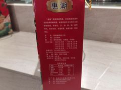 -江上江·精致淮扬菜