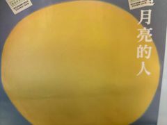 -宝珠奶酪(长宁金虹桥店)