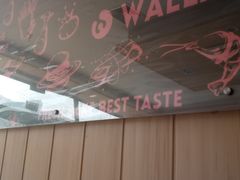 -华莱士·全鸡汉堡(高境店)