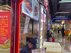-一代烤翅王(大汉口店)