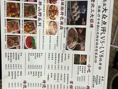 -蘭亭·新都汇