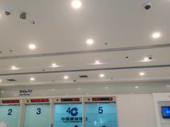 -中国建设银行(北京北蜂窝路支行)