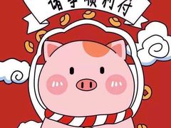 -鲍师傅糕点(春熙路店)