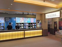 -极乐汤(川沙店)