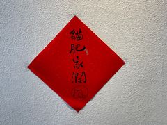 -几静cafe(基湖店)