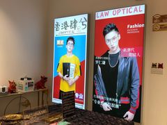 -肆兮眼镜·蔡司·徕卡战略合作店(大坪店)