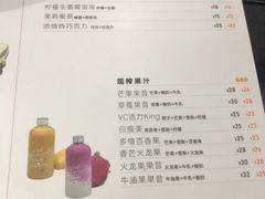 菜单-野人先生现做冰淇淋(北京顺义祥云小镇店)