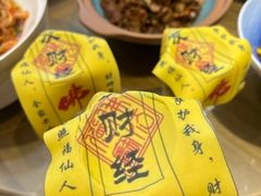 -鸿运楼·舌尖上的徽菜