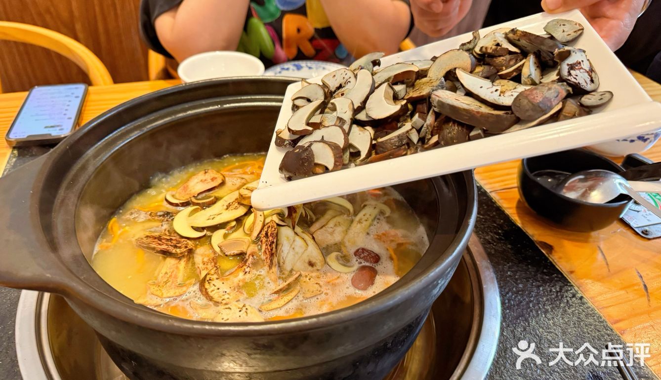 和顺古镇超浓郁的菌子火锅～本地人认证！
