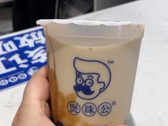-煲珠公·老红糖珍珠奶茶(金沙洲梦乐城店)