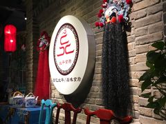 -北平食府(马鞍山路店)