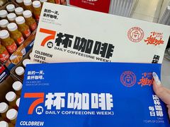 -百年义利(福长街店)
