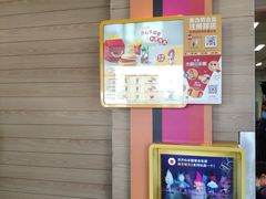 -麦当劳(黄石北路店)