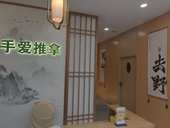 -手爱盲人推拿按摩·精准调理(江宁金山路店)