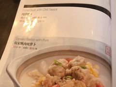 -一品红川菜(皇岗店)