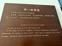 -湖南省立第一师范学校旧址