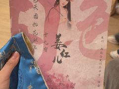 -剧狐剧本杀·月球探案馆(人民广场1号店)