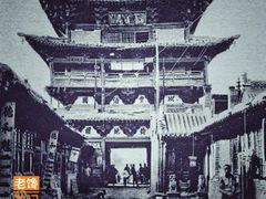 -大同古城-太平楼