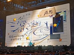 -京玉菲饭店(李村店)