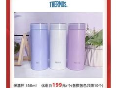 -伊势丹(现代城店)