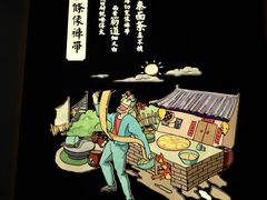 -吴满满油泼面(北方风味园店)