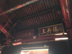 -晋江五店市传统文化旅游区