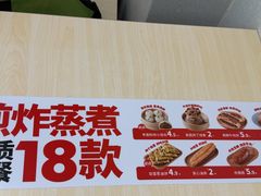 -如意馄饨(恒隆广场兴安路店)
