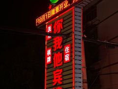 -财良快餐(邱隘店)