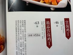 菜单-峨嵋酒家总店(车公庄店)