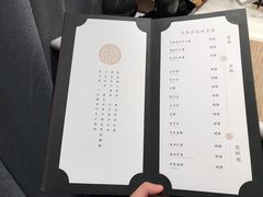 -月下料理(楷林IFC店)