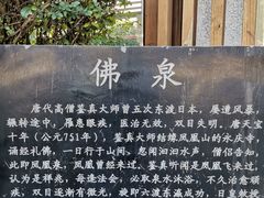 -张家港金凤凰度假村温泉
