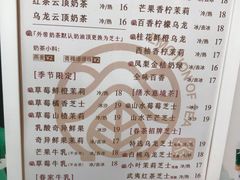 -眷茶(赛格国际购物中心店)
