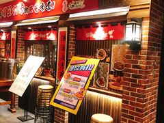 门面-福苗小骆驼烧烤(曲江店)