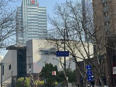 -白玉兰酒店(上海田子坊马当路地铁站店)