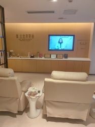 -Yestar杭州艺星医疗美容医院