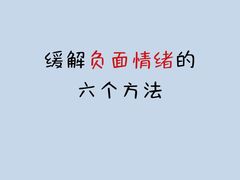 -上海嘉宁·心理咨询中心