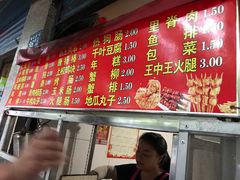 玉米鸡排-香酥鸡排(京汉大道店)