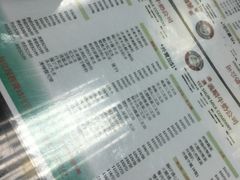 -义顺牛奶公司