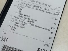 -池记(尖沙咀店)