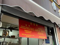 -正宗杂粮煎饼香软鸡蛋饼