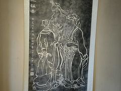 -三苏祠