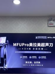 -武汉五洲整形外科医院