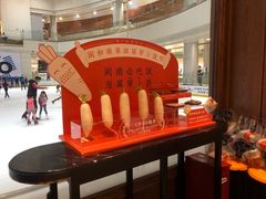 -闽和南(深圳万象城店)