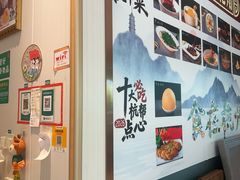 -群乐饭店(滨安路店)
