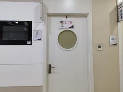 -美年大健康体检中心(太阳宫分院)