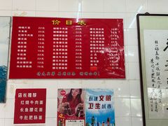 -老赵面店(大西路店)