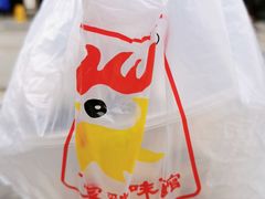 -百家鸡味馆(清泰店)