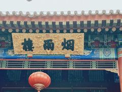 -承德避暑山庄景区