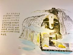 -长药唐师乐山油炸(石人直营店)