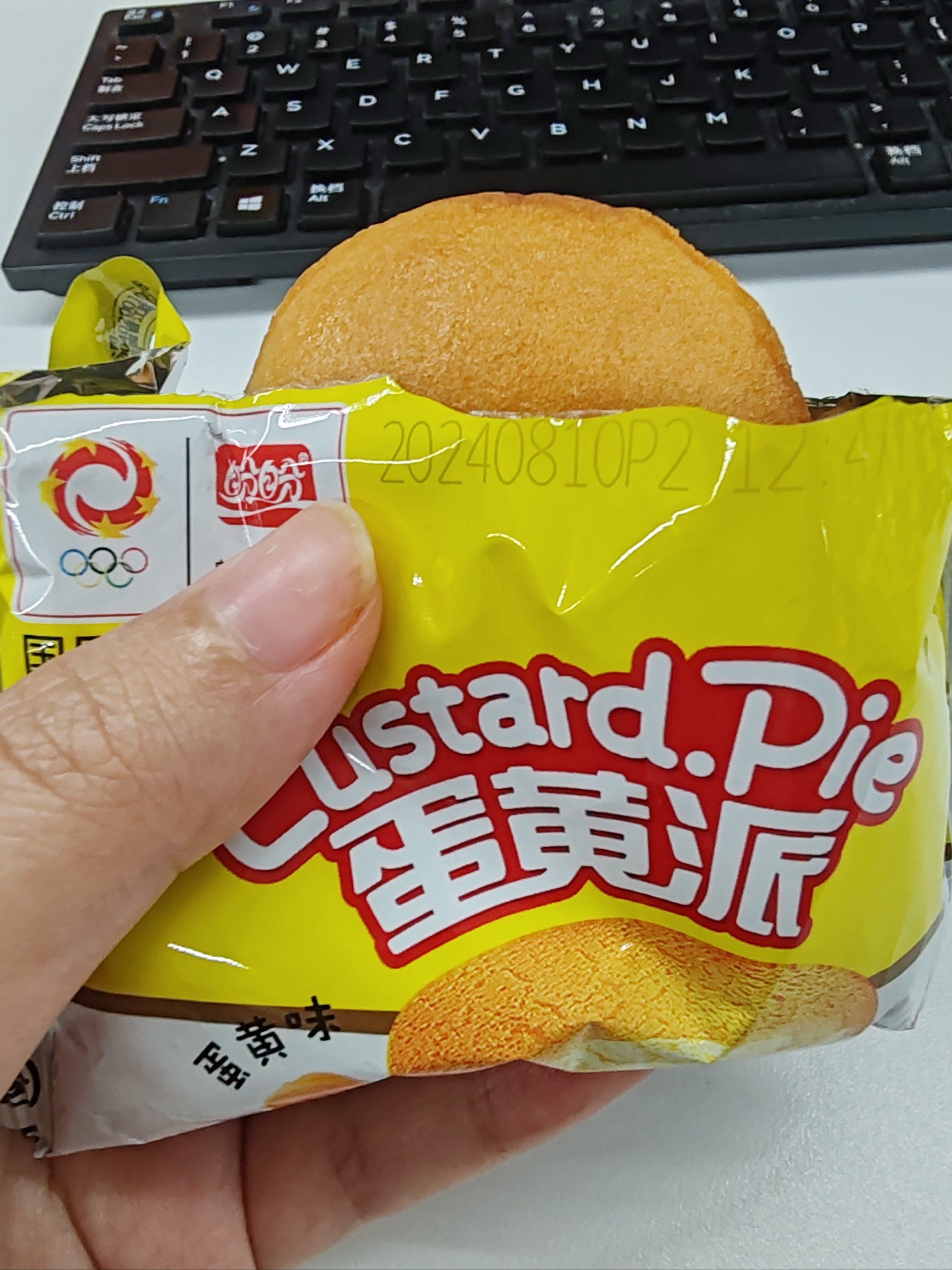 是小时候爱吃的蛋黄派!